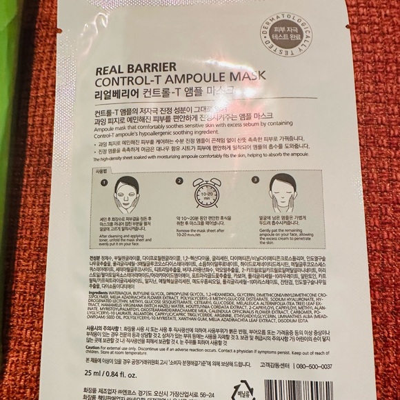 Real Barrier Control-T ampoule mask 25ml exp 12/23 10-packets - Picture 8 of 9